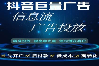 原生信息流广告案例分享