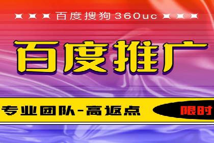 某品牌如何通过SEM竞价推广实现品牌重塑